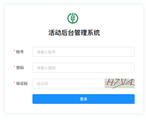 佛山市網(wǎng)景科技后臺(tái)管理系統(tǒng)