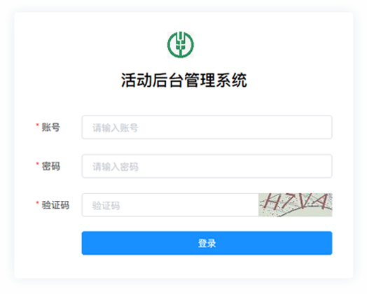 佛山市網(wǎng)景科技后臺管理系統(tǒng)